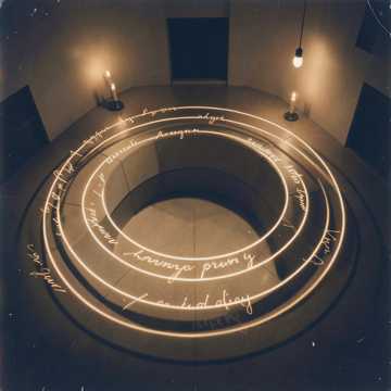 Astaghfiroulaha Echo